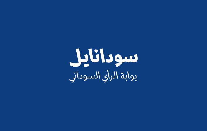 مجلس نقابة الصحفيين : حتي لا يكون “الظرف القاهر” مجرد حيلة ل(انقلاب شرعي) علي مصلحة وحقوق الناخبين