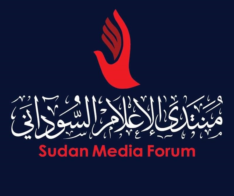 عقد اجتماعه الدوري الرابع في العاصمة الكينية: منتدى الاعلام السوداني يجدد رفضه لاستمرار الحرب ويتخذ عددا من القرارات والتوصيات والتوجيهات